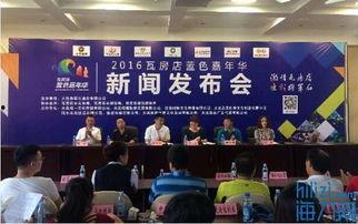 瓦房店新闻爆料电话,最新动态一触即达 第3张 瓦房店新闻爆料电话,最新动态一触即达 第3张